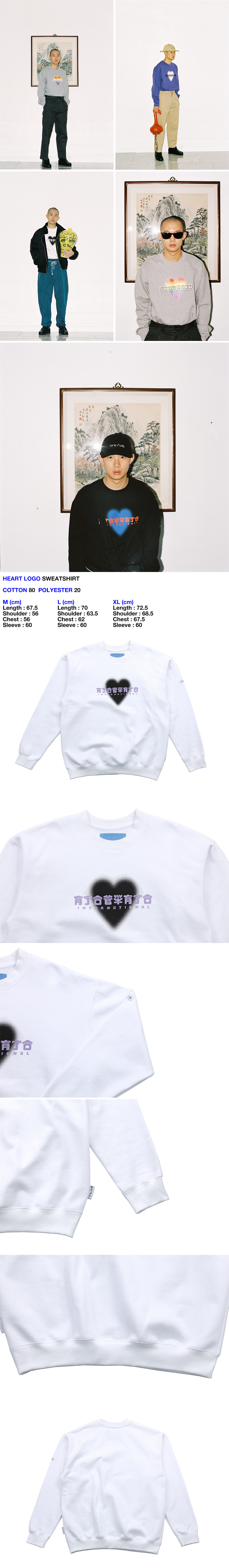 Heart Logo Sweatshirt [White] -1